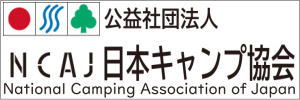 日本キャンプ協会